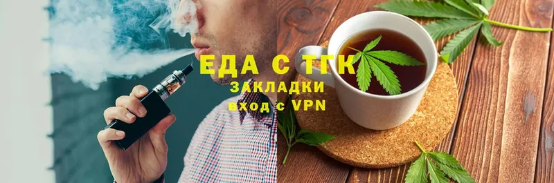 Cannafood марихуана  купить наркотики сайты  Агрыз 