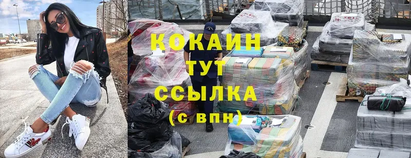 Cocaine Боливия  Агрыз 