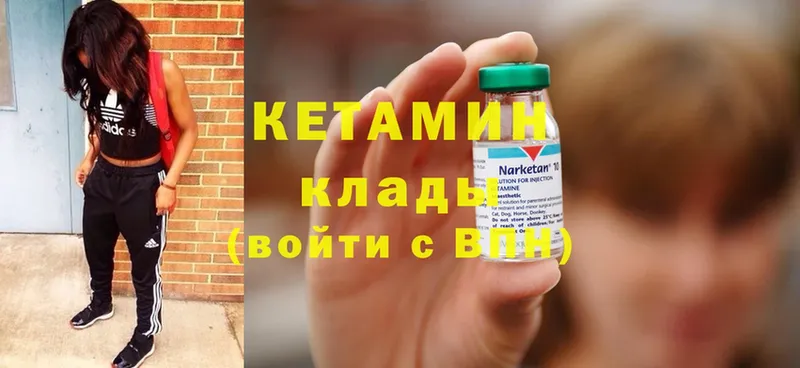 omg онион  Агрыз  Кетамин ketamine 